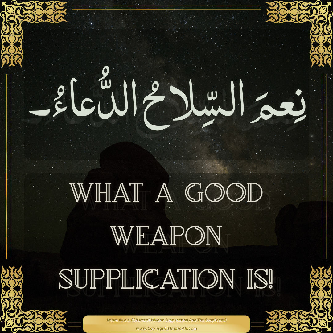 What a good weapon supplication is!